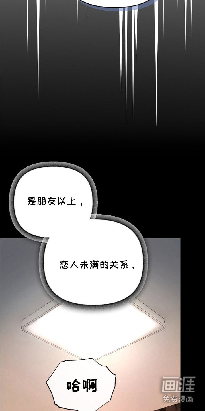 第6章：郁闷