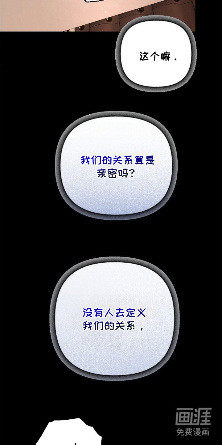 第6章：郁闷