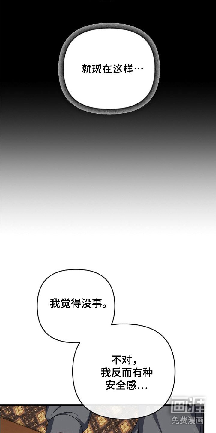 第6章：郁闷