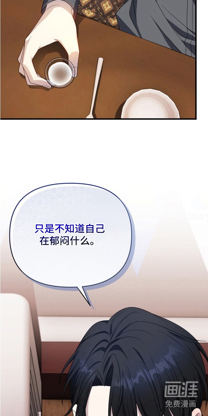 第6章：郁闷