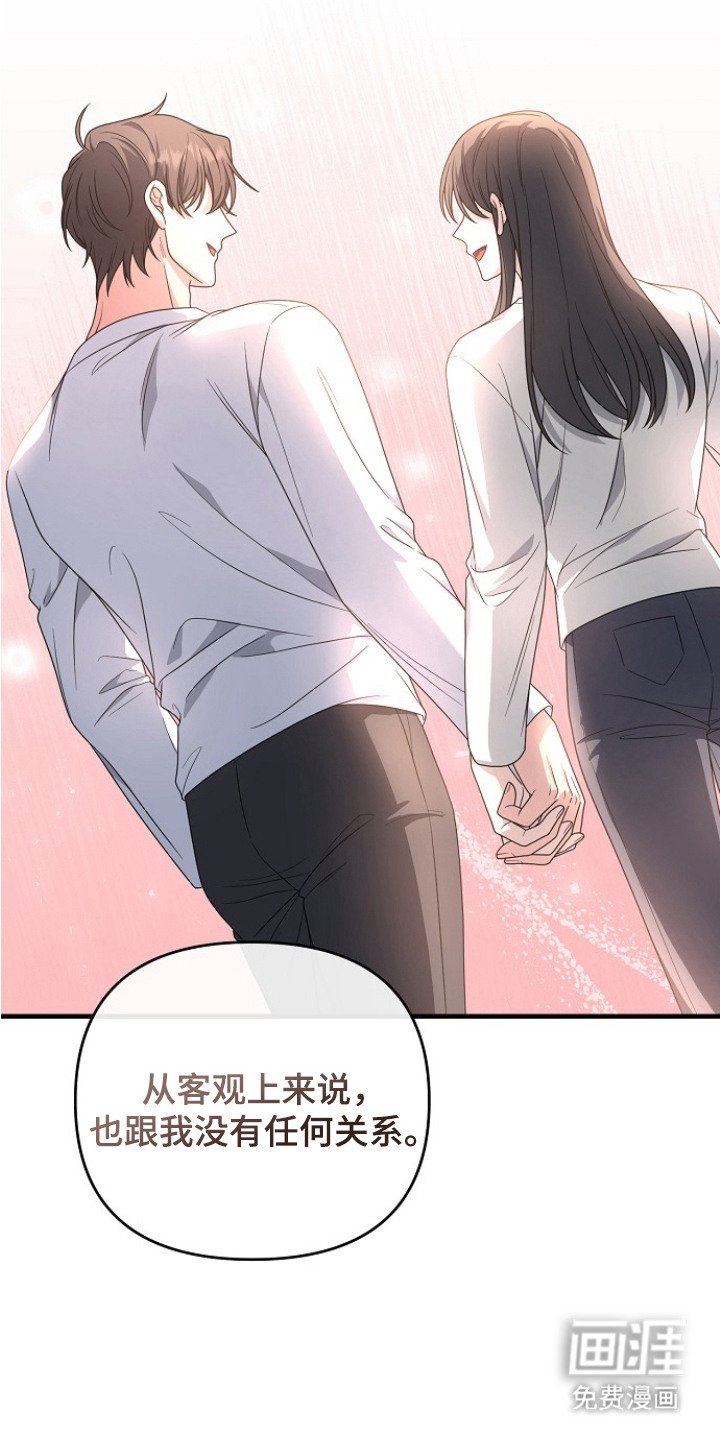 第6章：郁闷