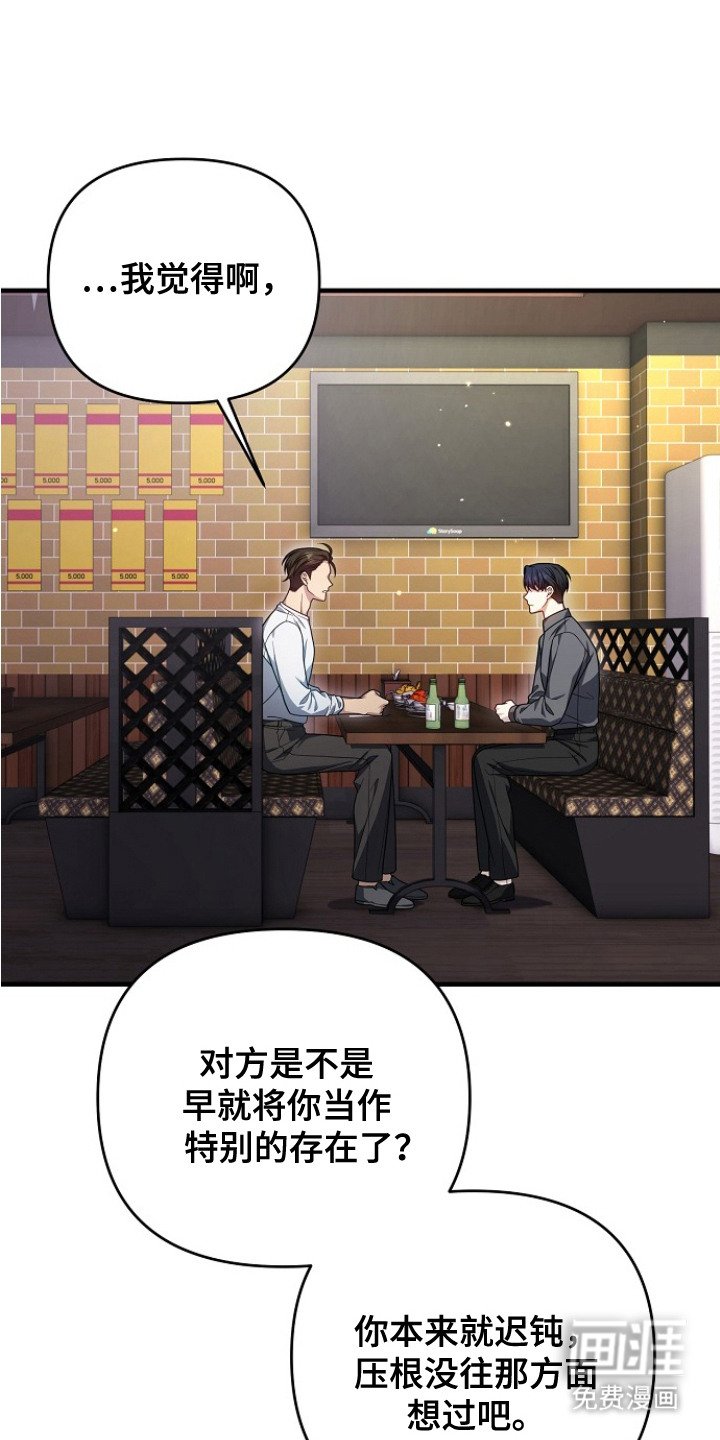 第7章：忠告