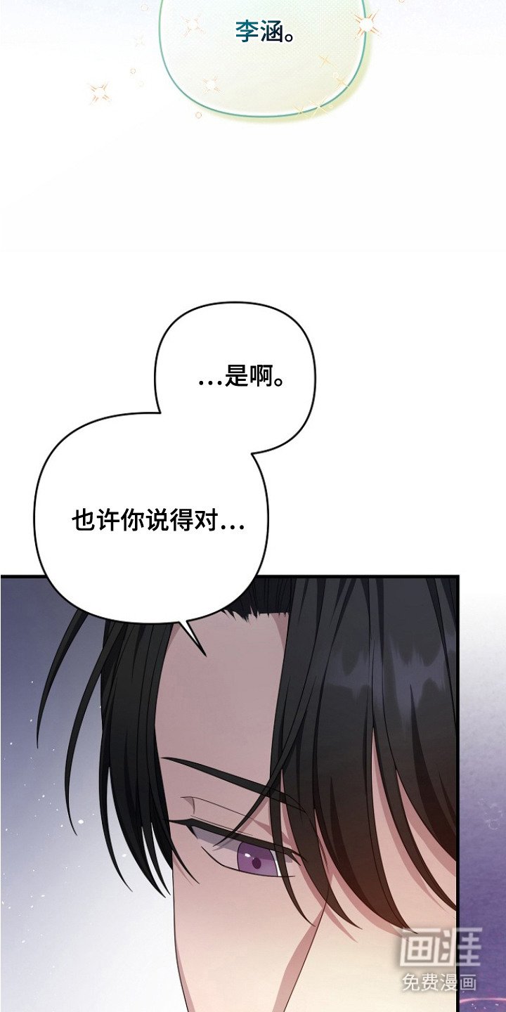 第7章：忠告