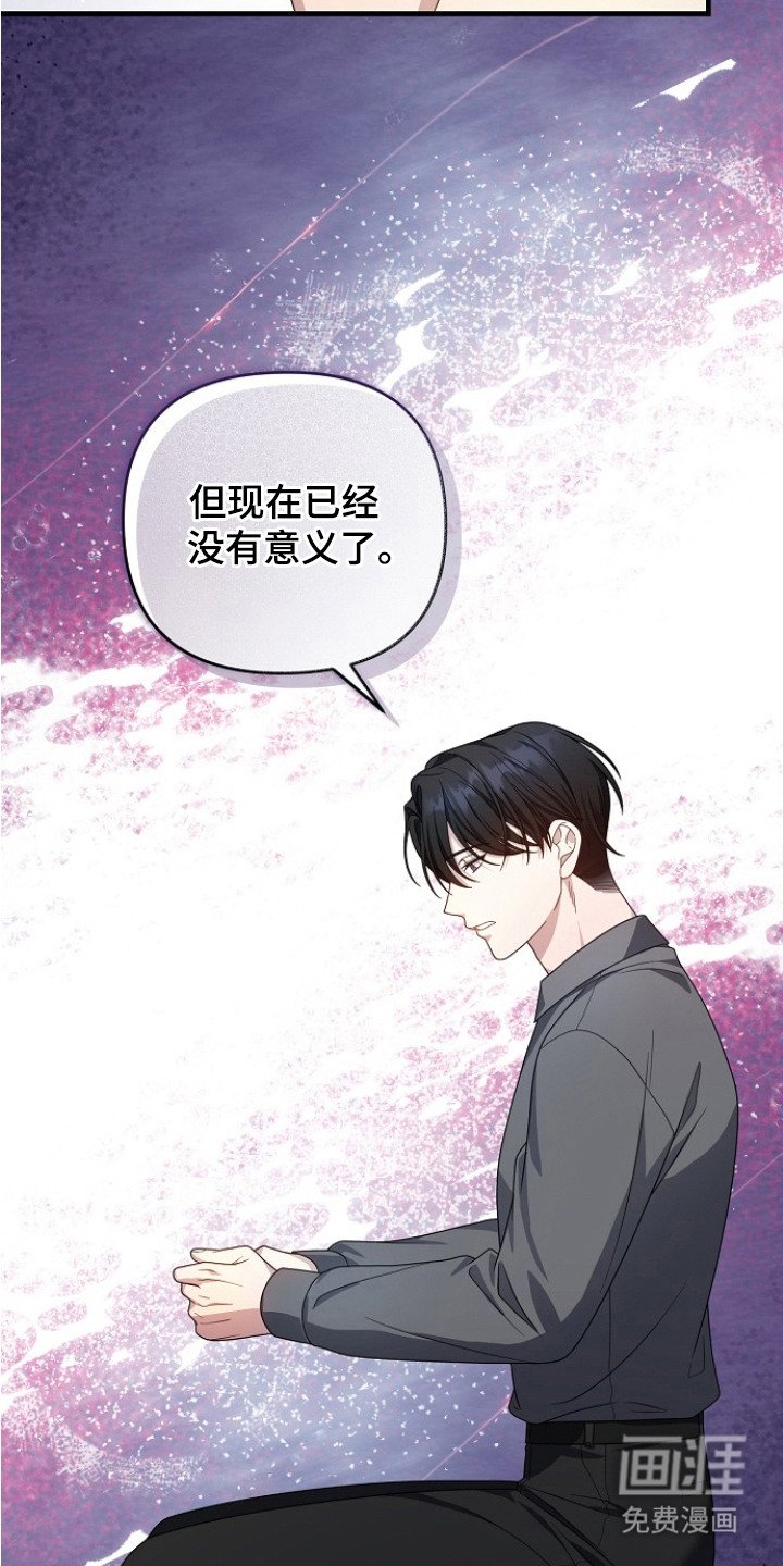 第7章：忠告