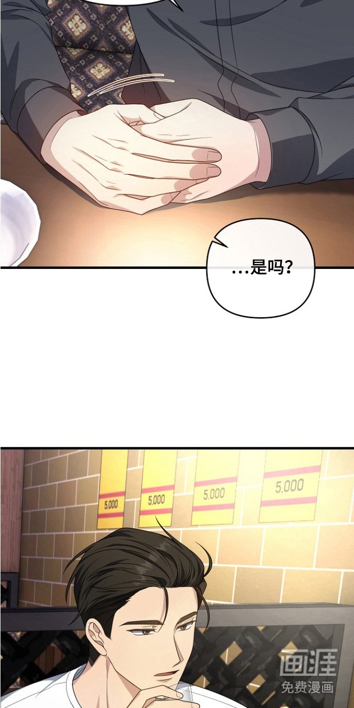 第7章：忠告