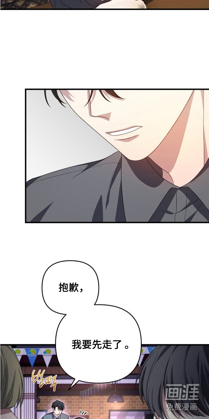 第7章：忠告