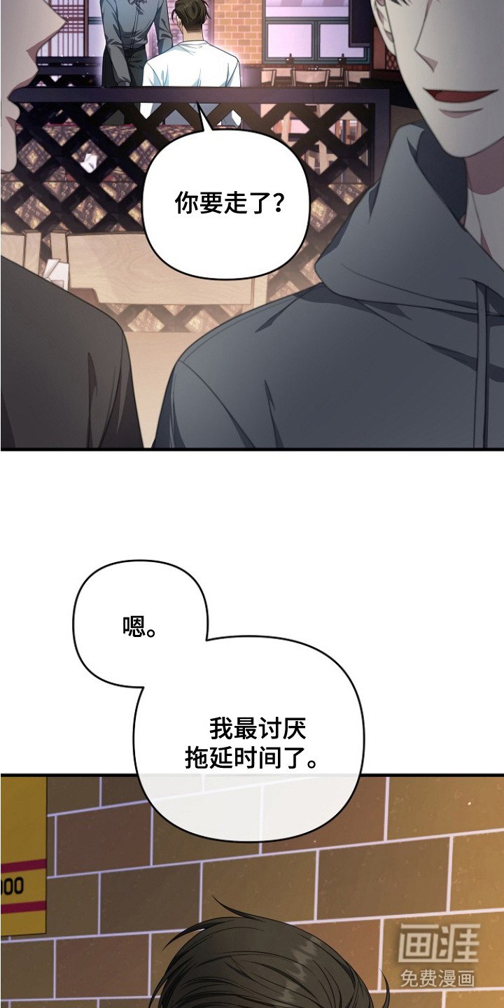 第7章：忠告