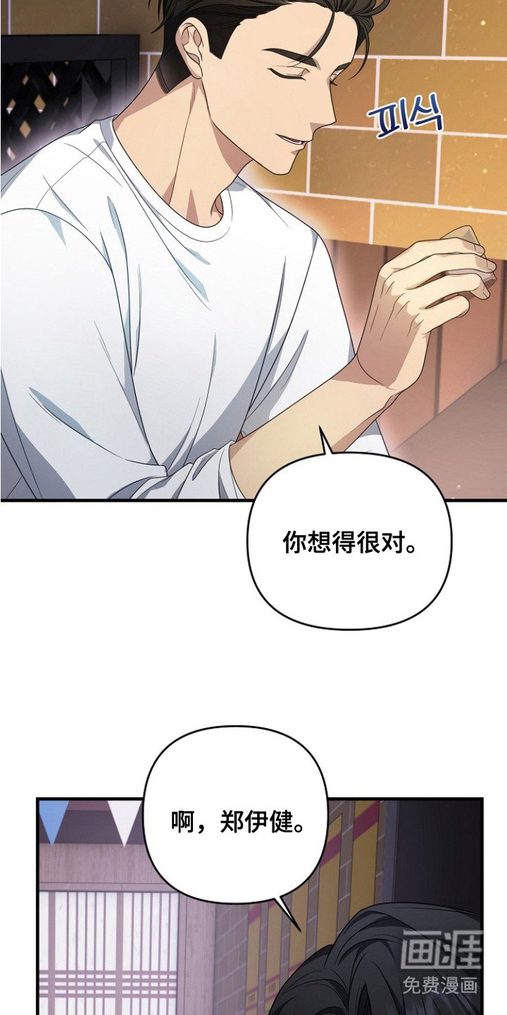 第7章：忠告