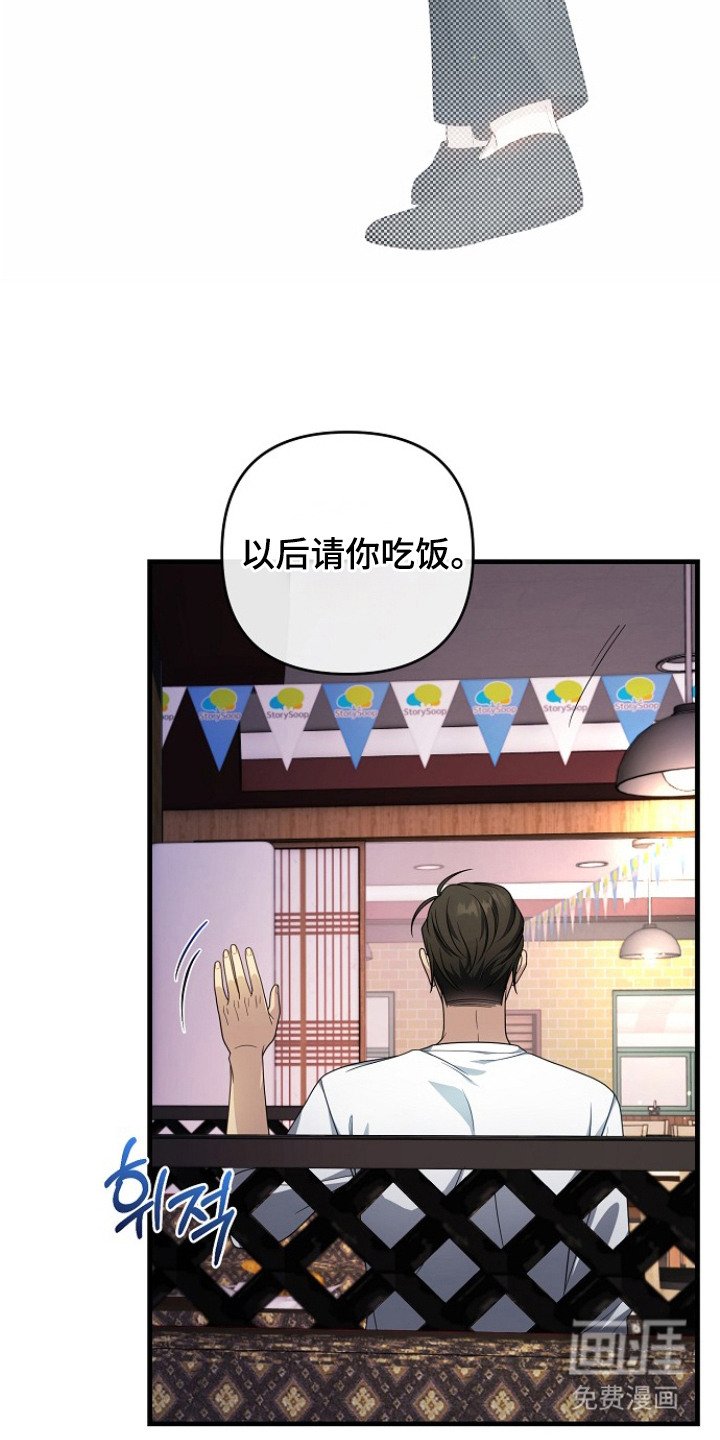 第7章：忠告