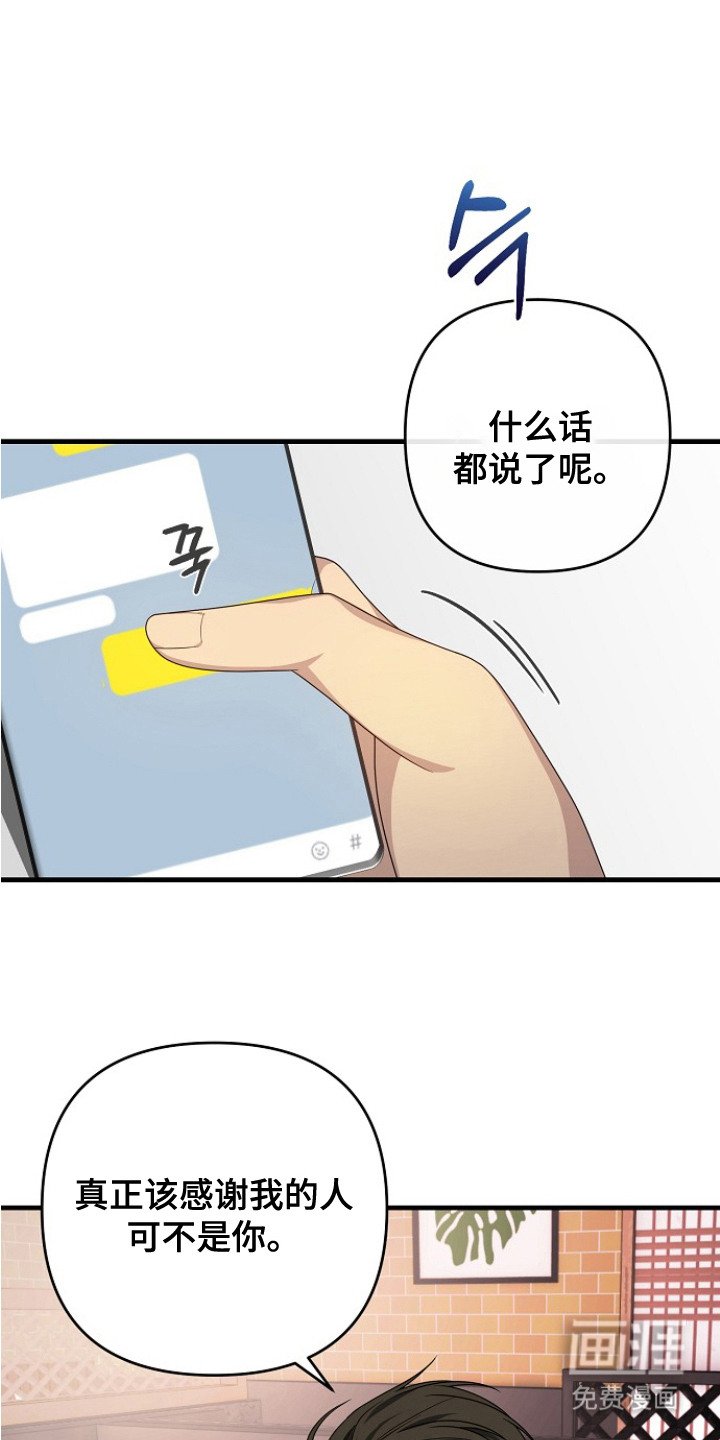 第7章：忠告
