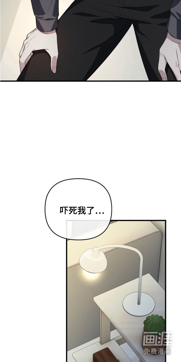 第7章：忠告