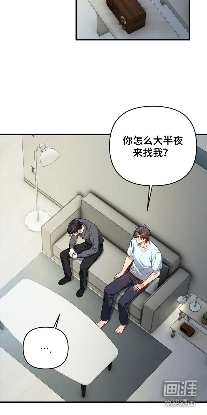 第7章：忠告