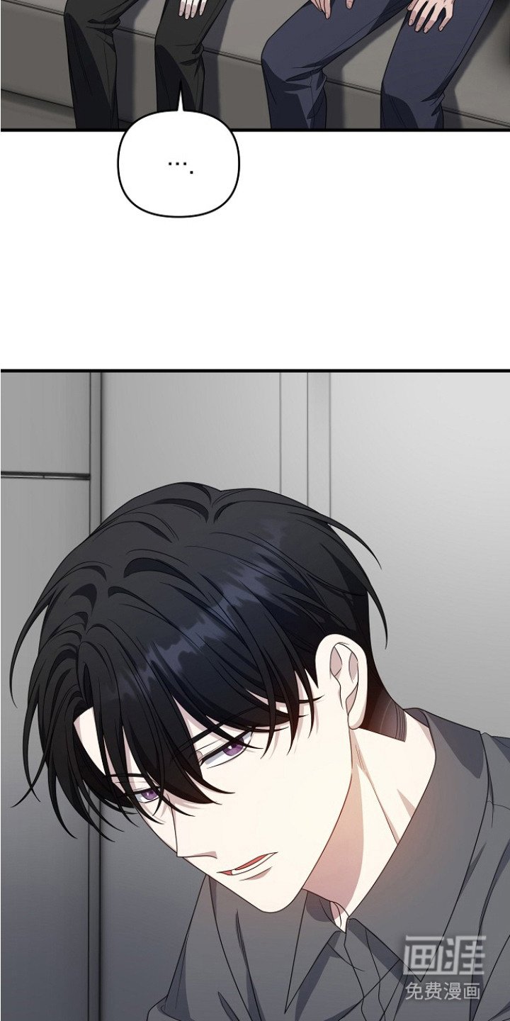 第8章：情敌