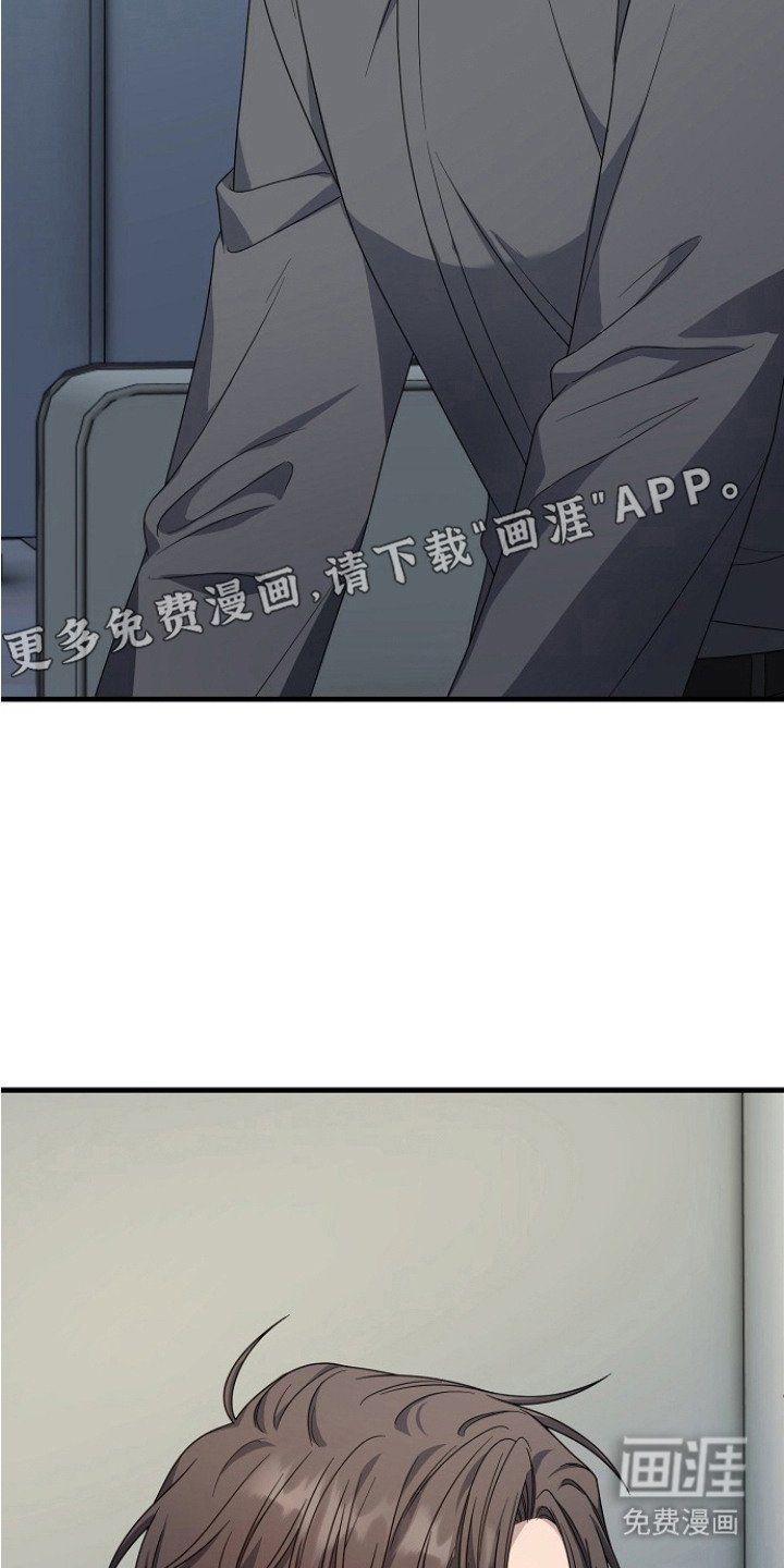 第8章：情敌