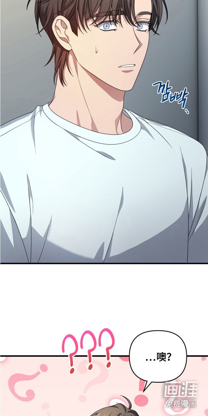 第8章：情敌