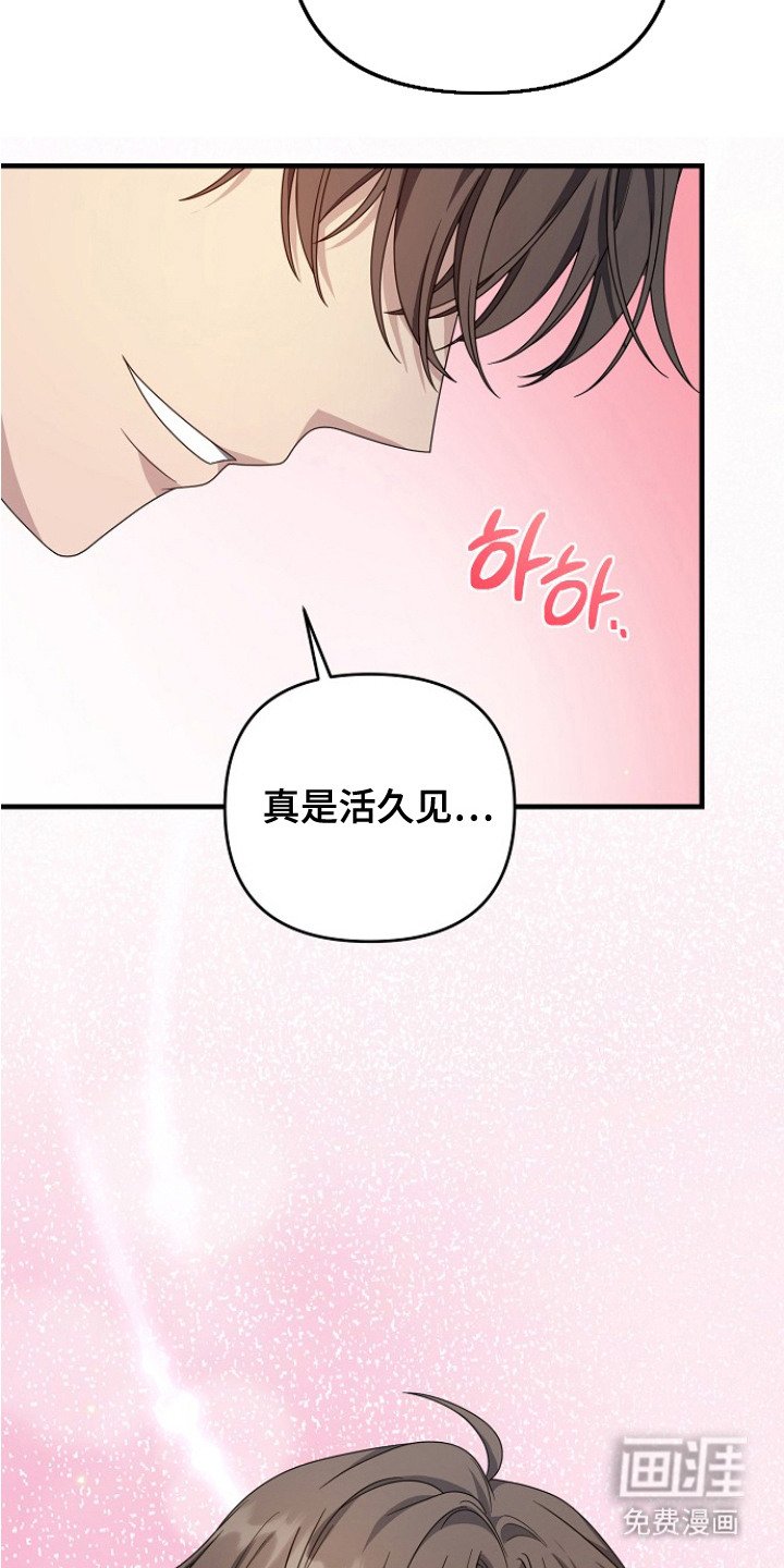 第8章：情敌