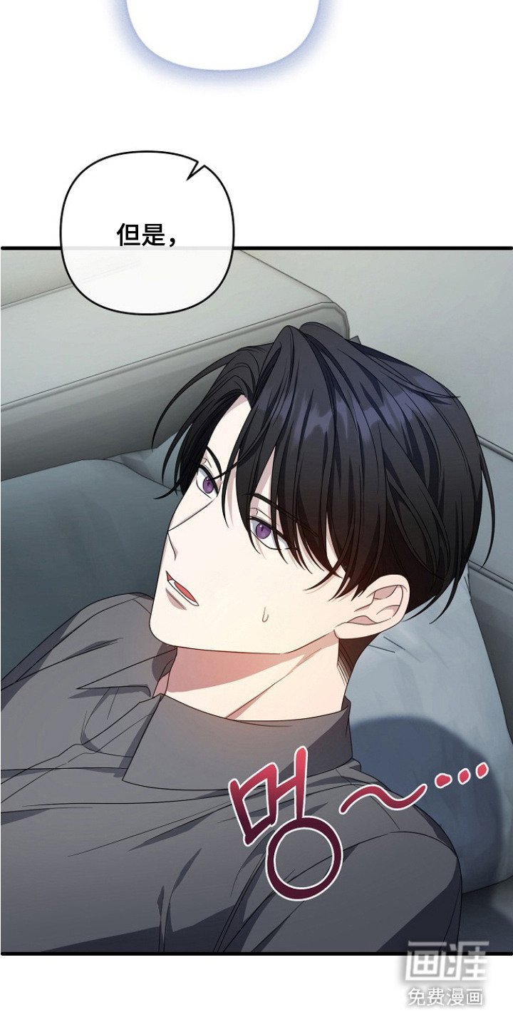 第8章：情敌