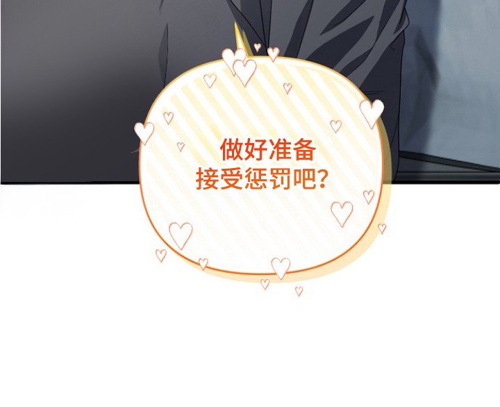 第8章：情敌