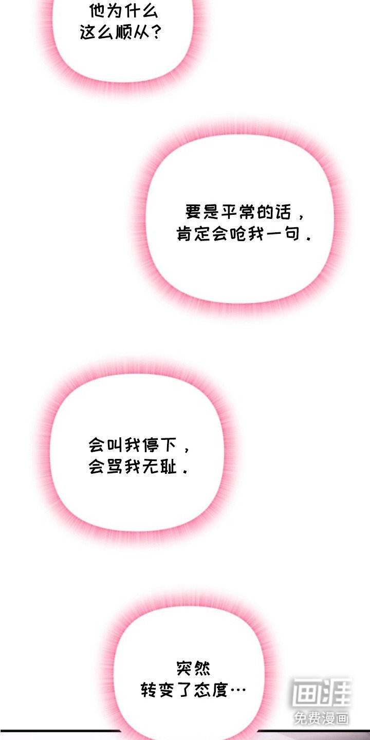 第9章：转变态度