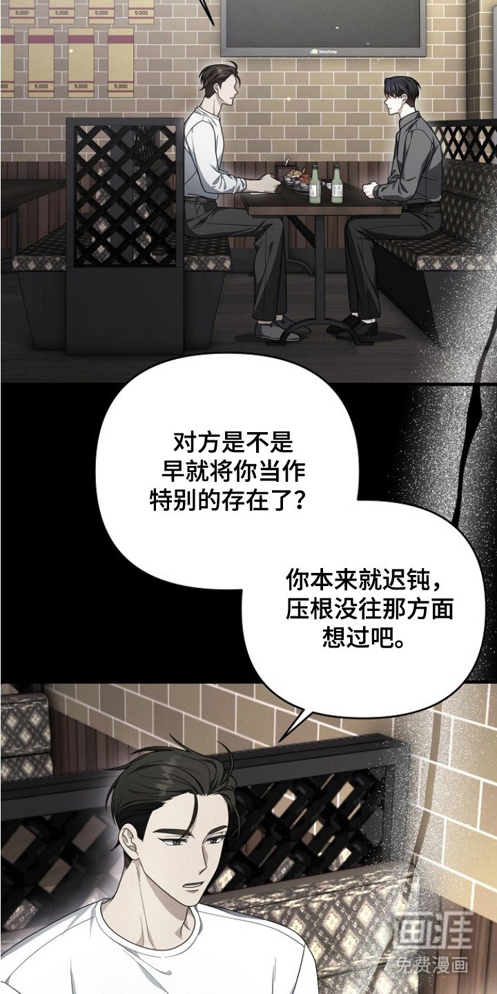 第9章：转变态度