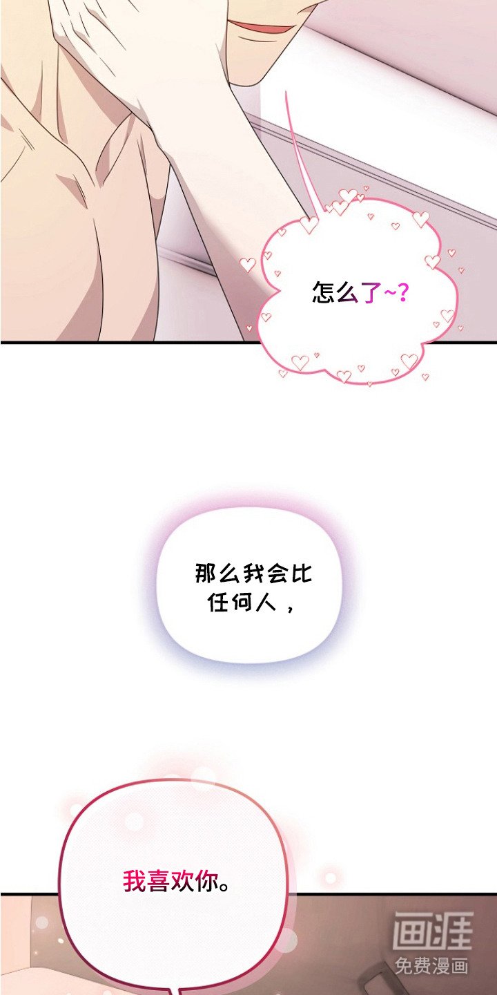 第9章：转变态度