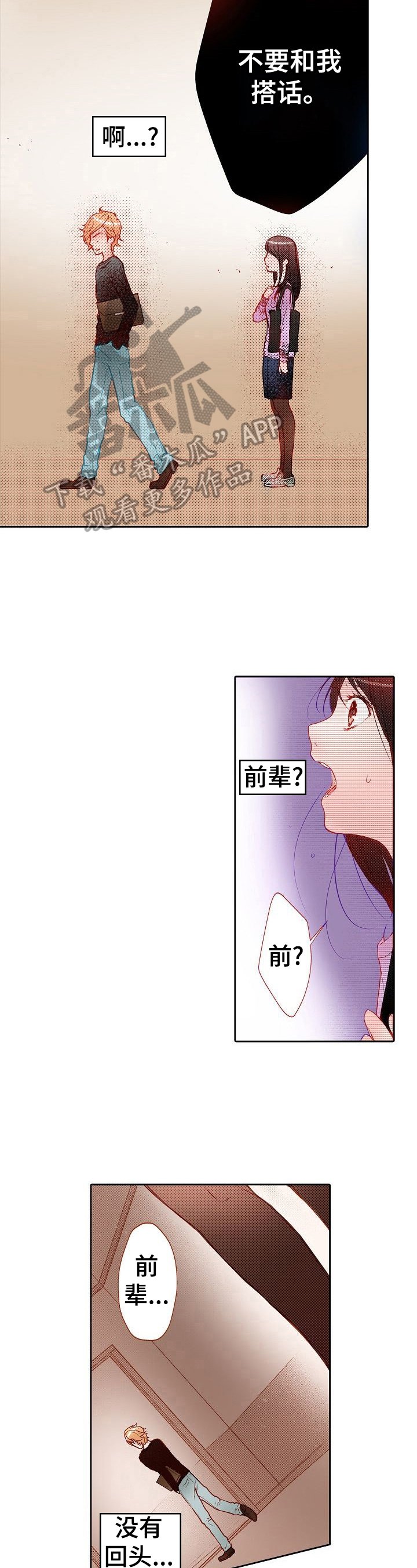 第10章：贫血