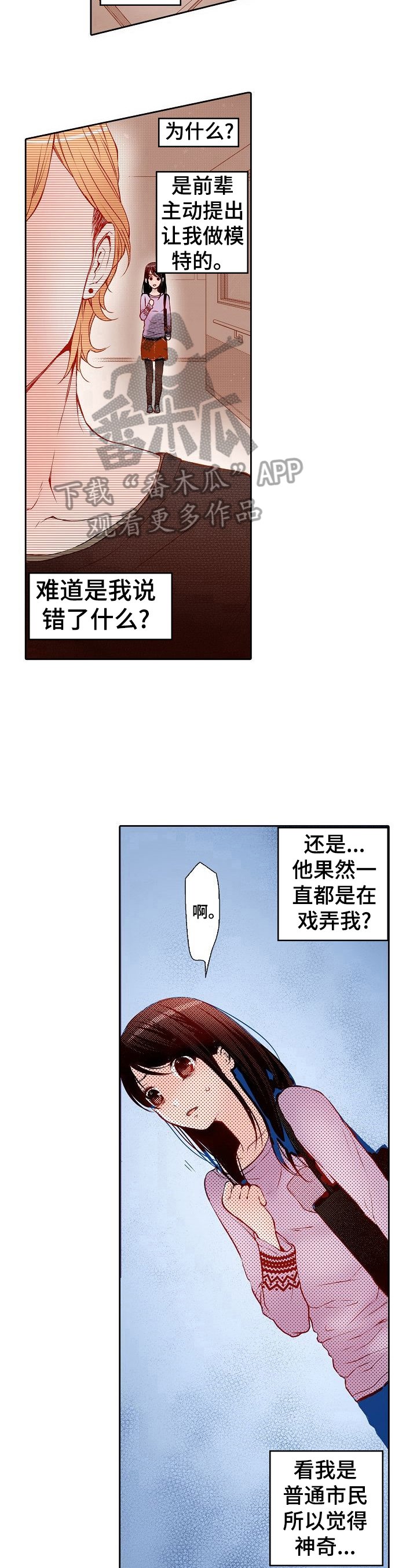 第10章：贫血