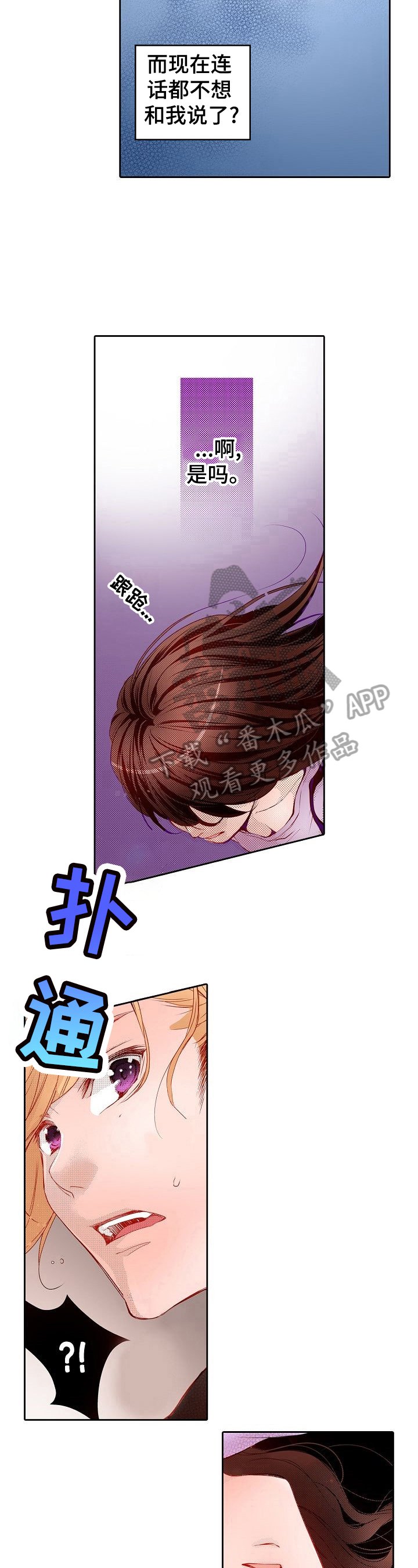 第10章：贫血
