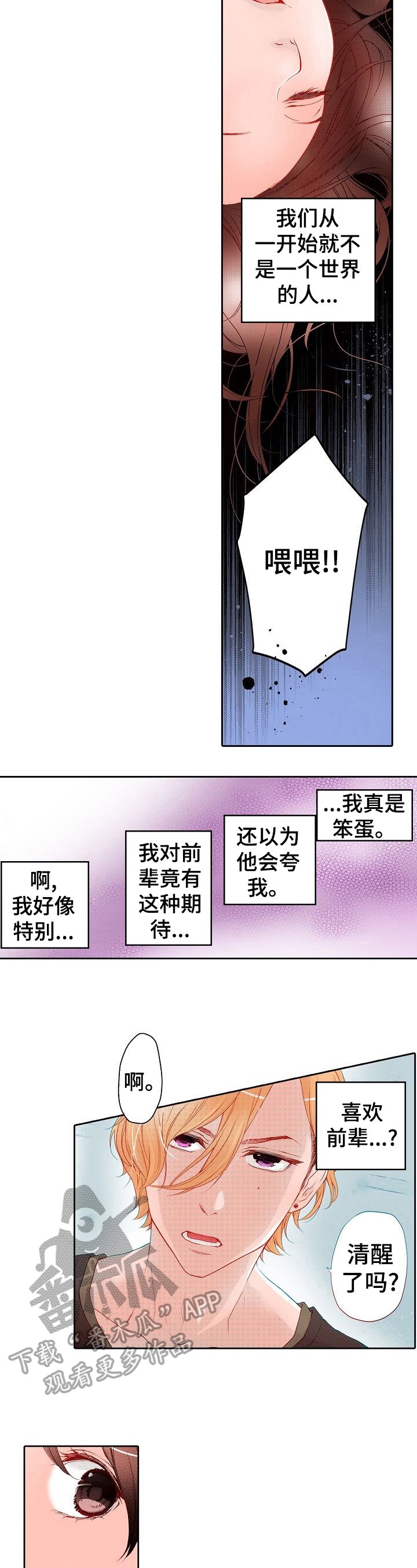 第10章：贫血