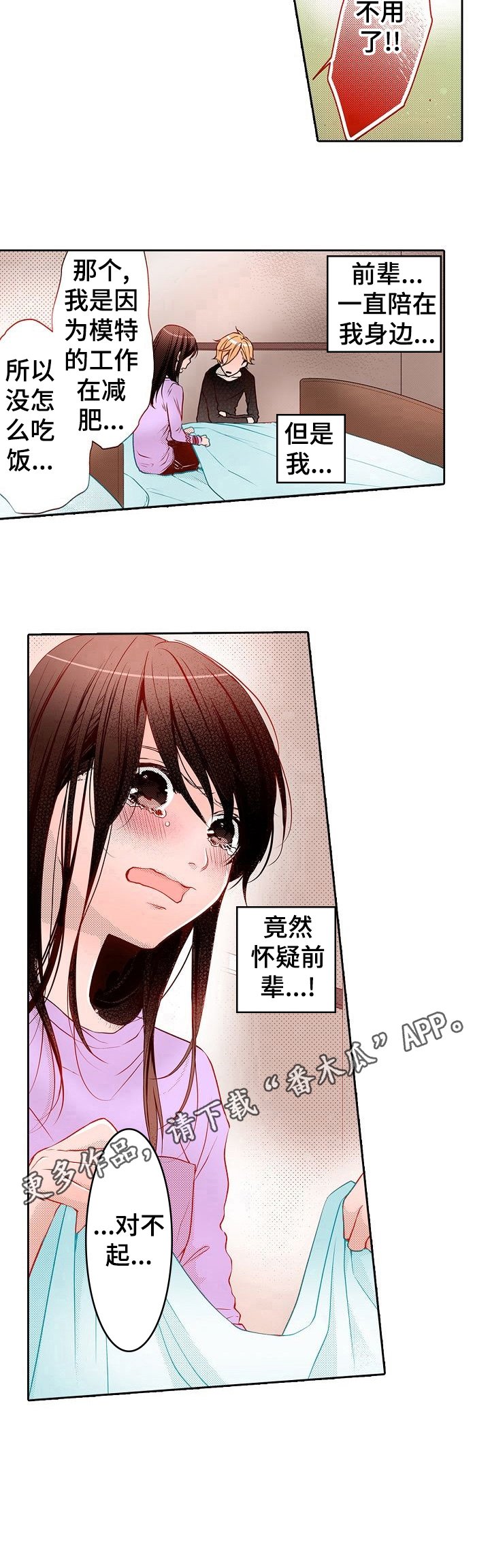 第10章：贫血