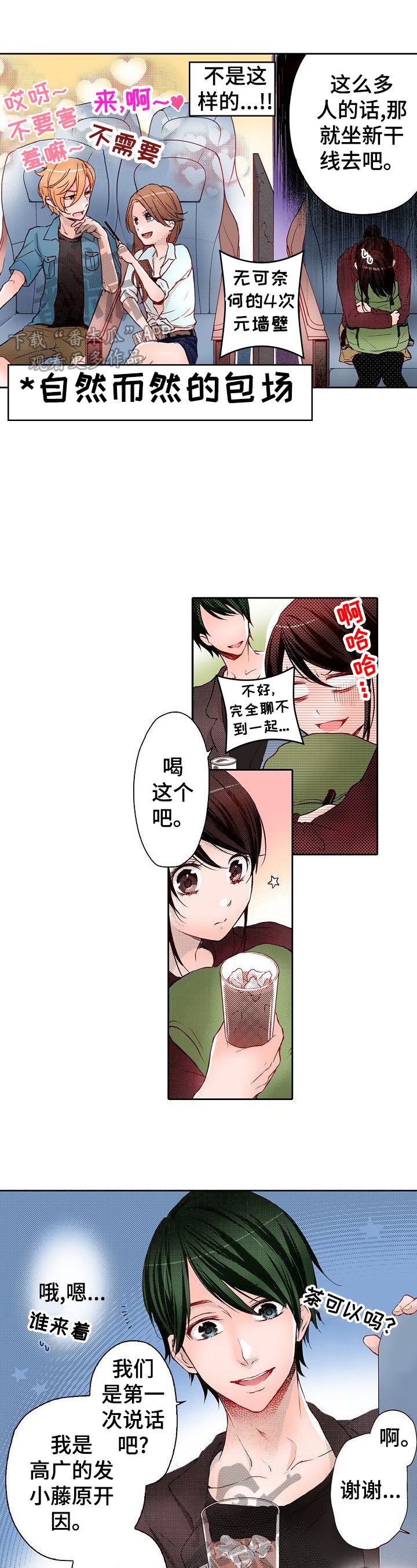 第13章：受伤
