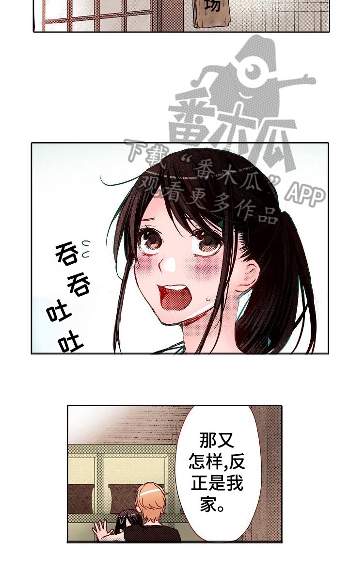 第15章：搓背