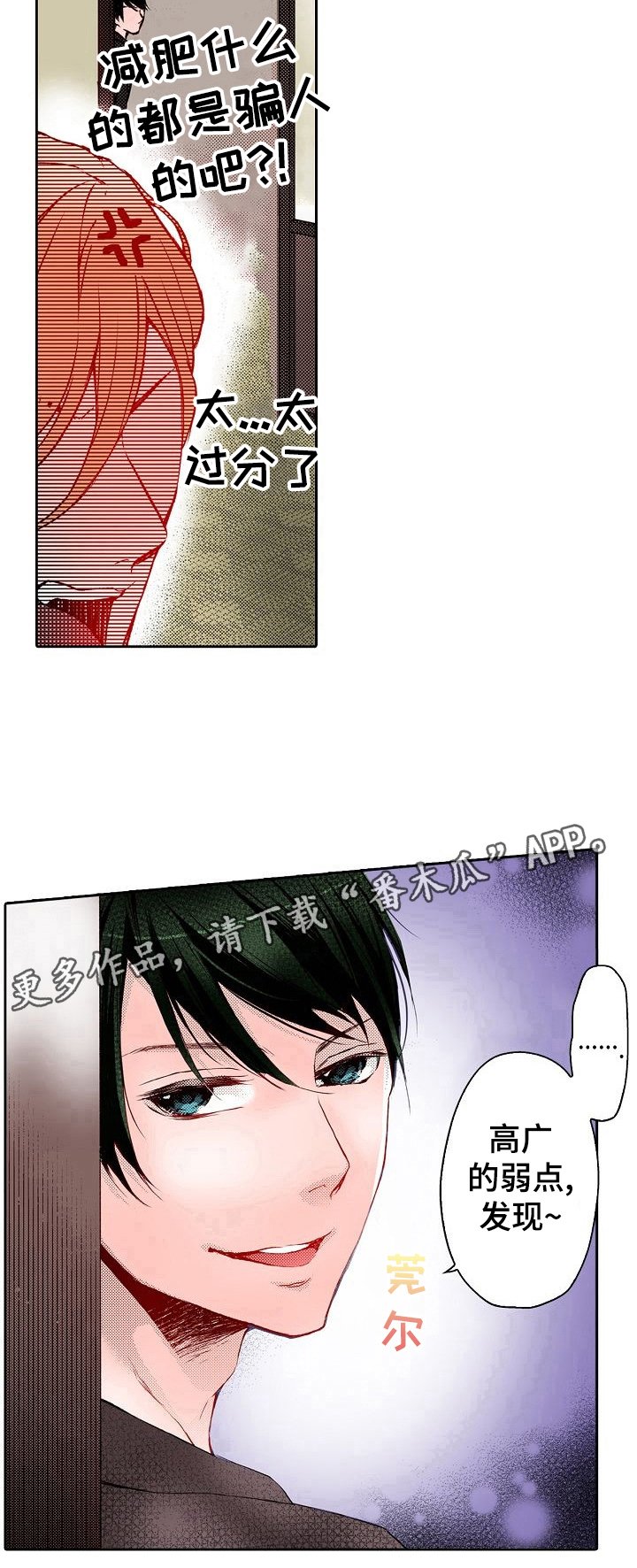 第15章：搓背