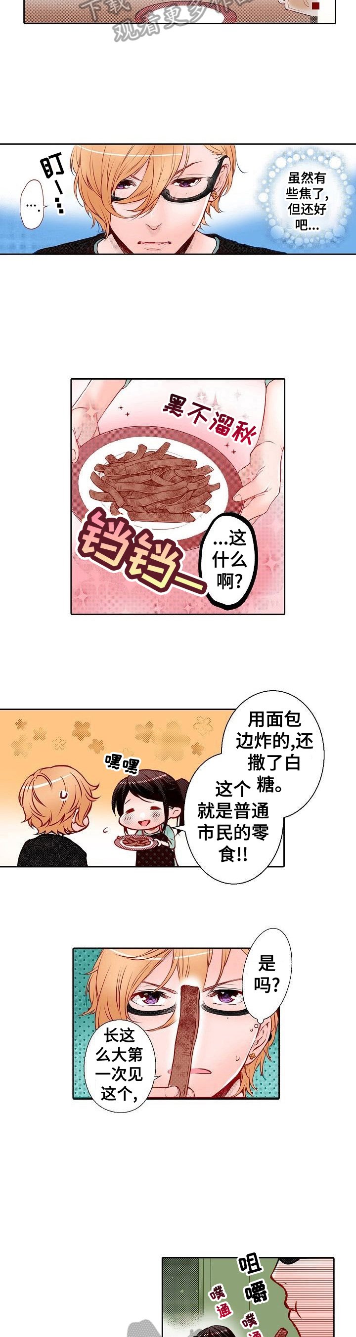 第16章：启发