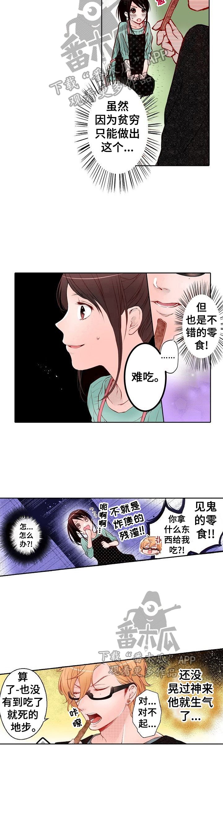 第16章：启发