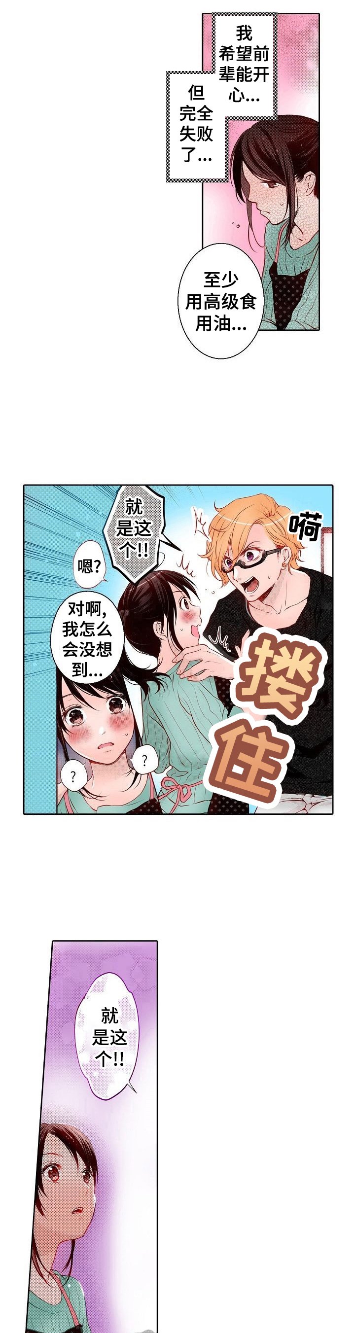 第16章：启发