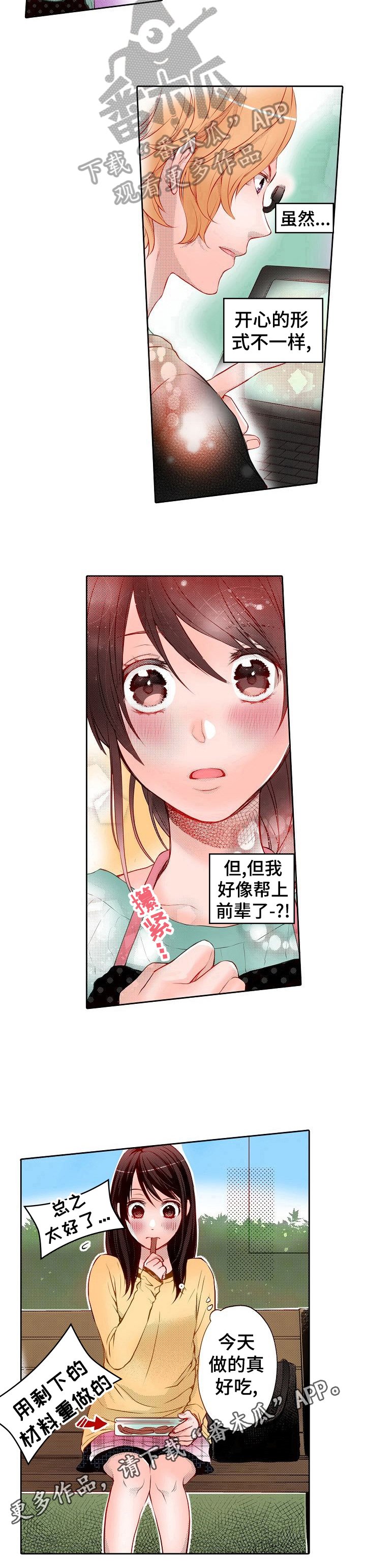 第16章：启发