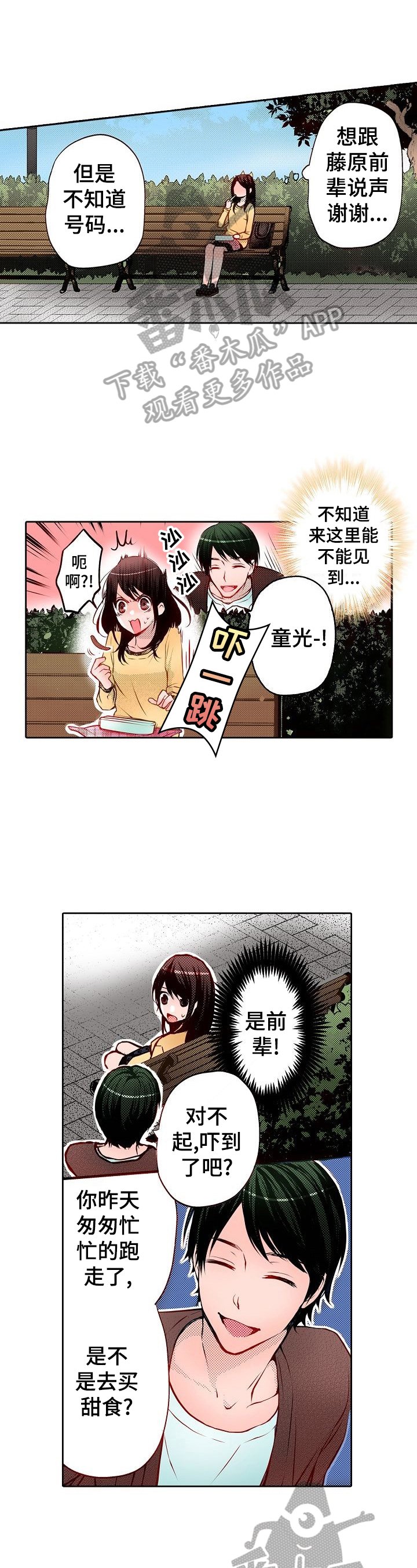 第17章：邀请