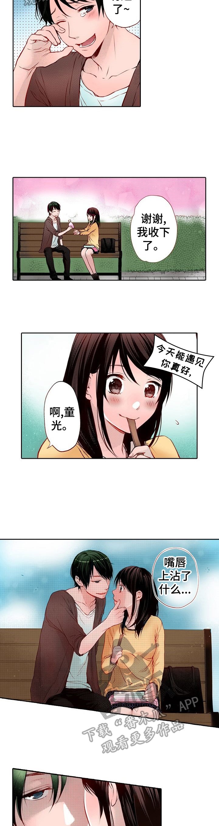 第17章：邀请