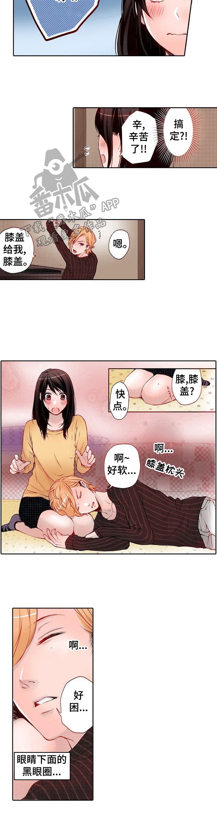 第17章：邀请