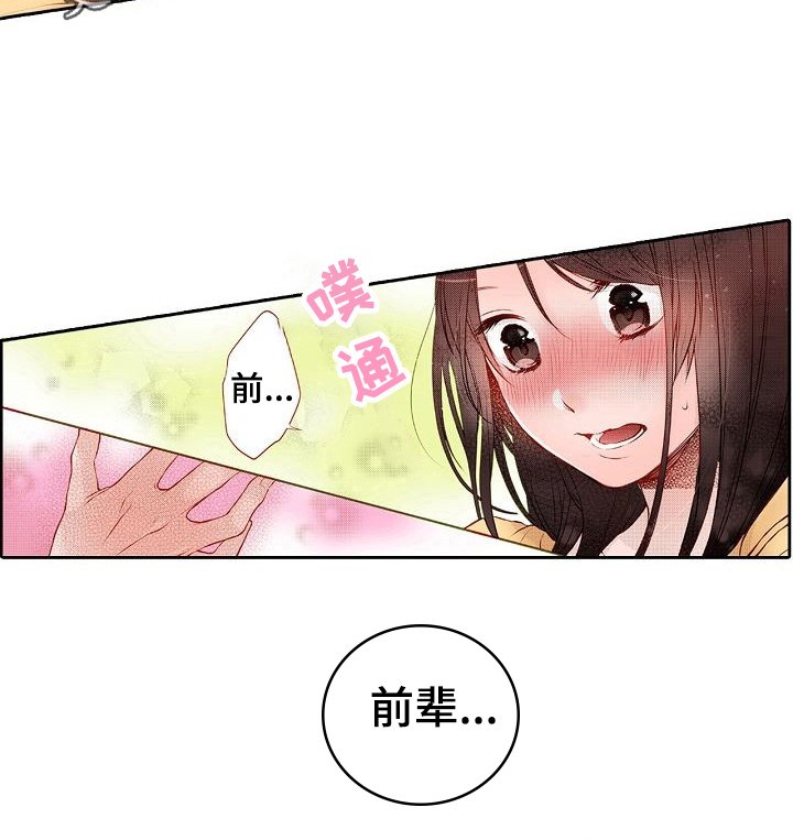 第17章：邀请