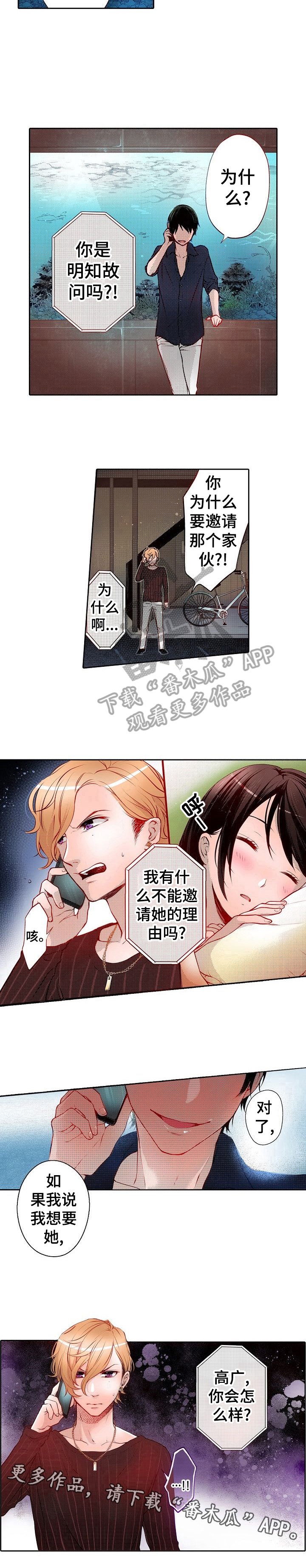 第18章：质问