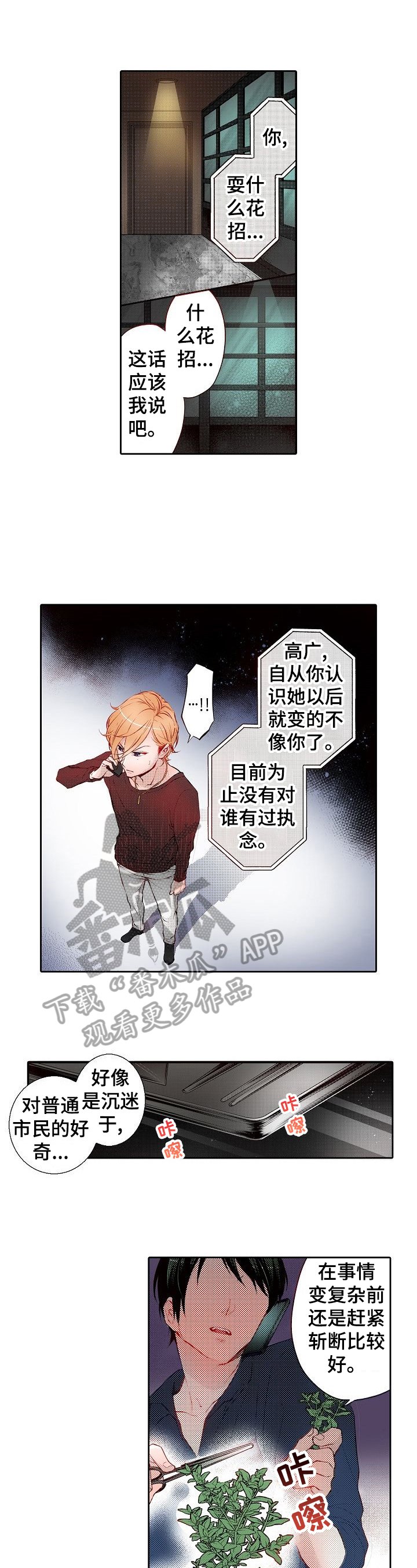 第18章：质问