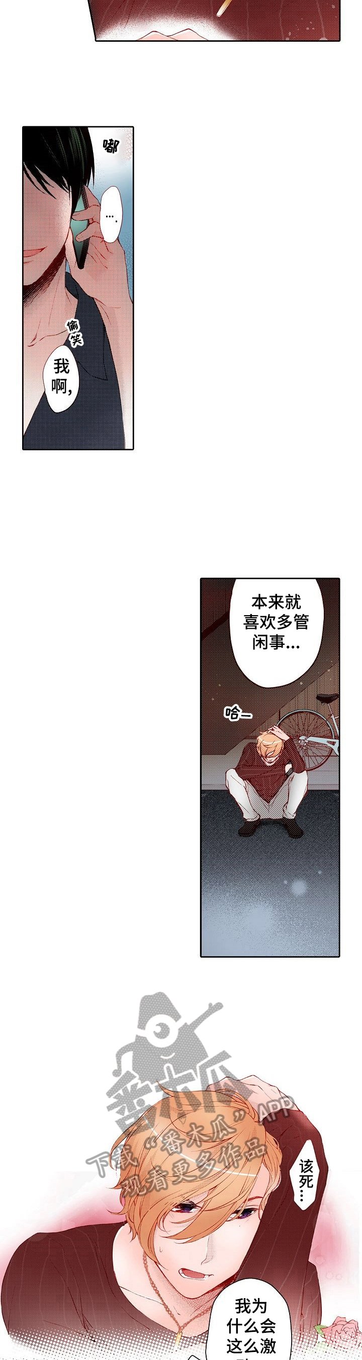 第18章：质问