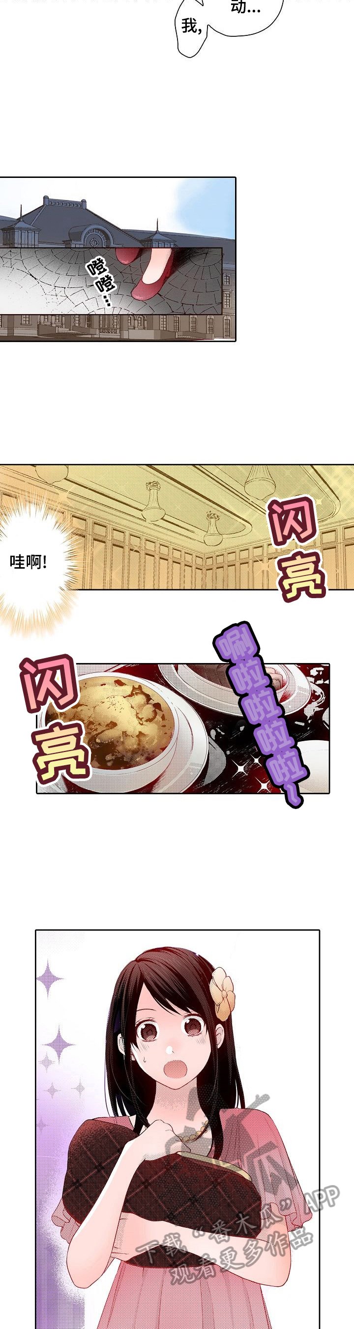 第18章：质问