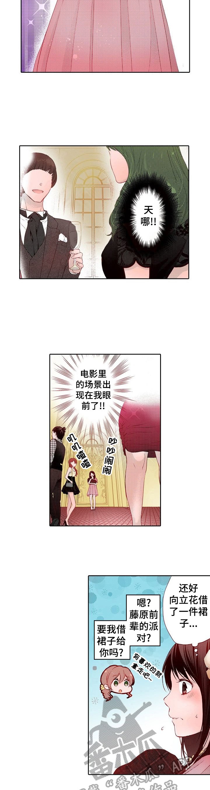 第18章：质问