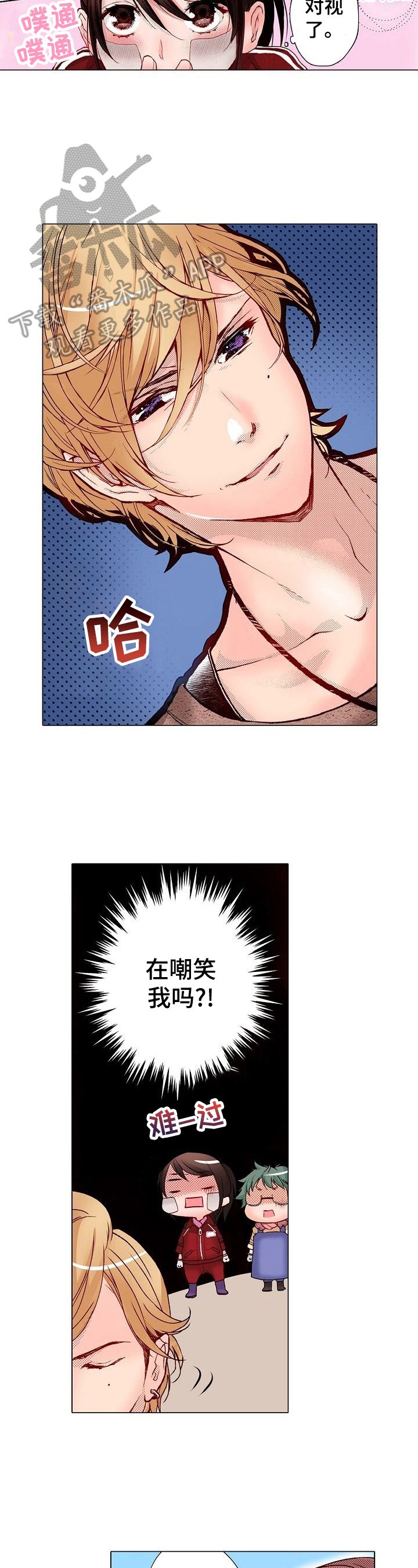 第2章：做我的模特