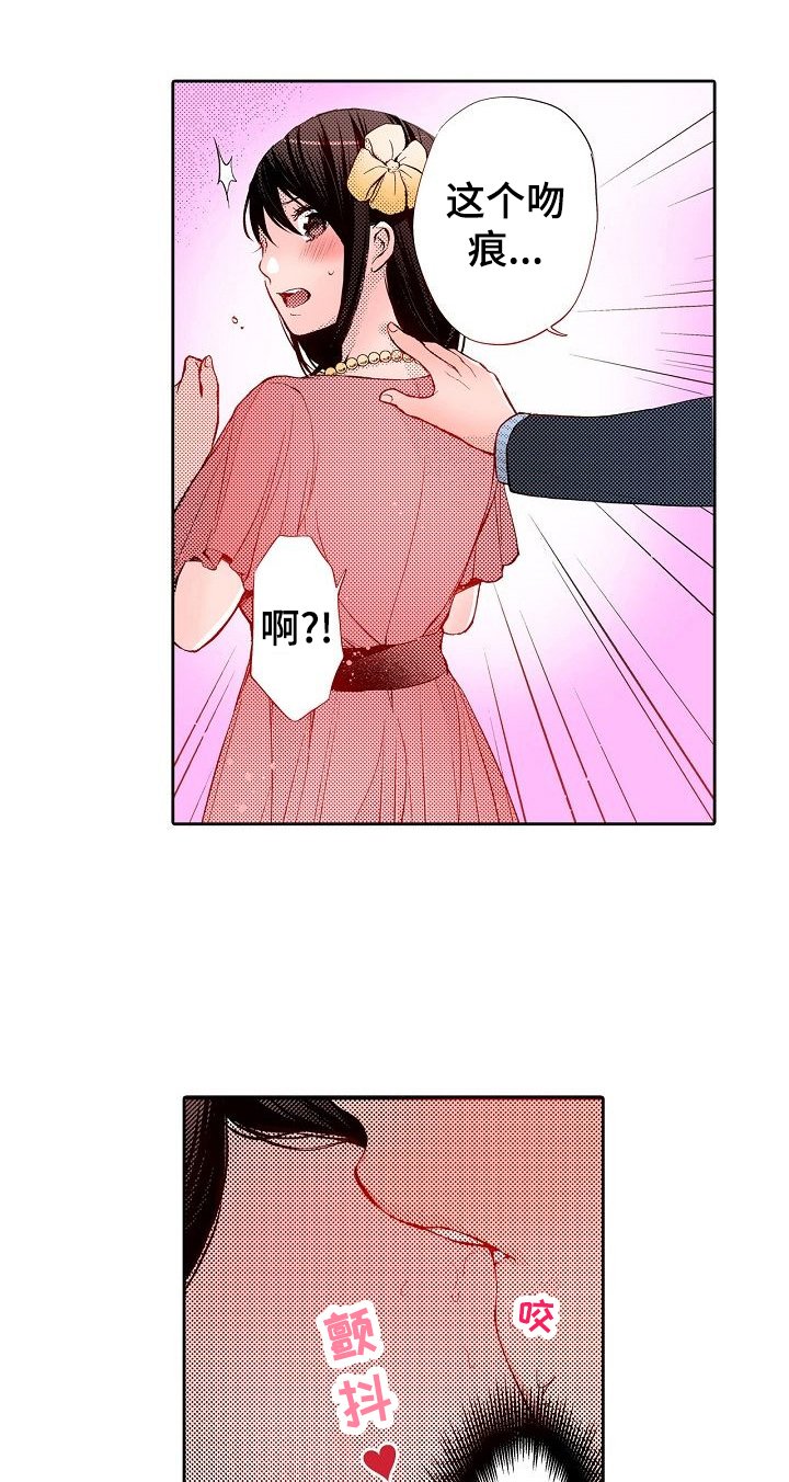 第22章：好好相处