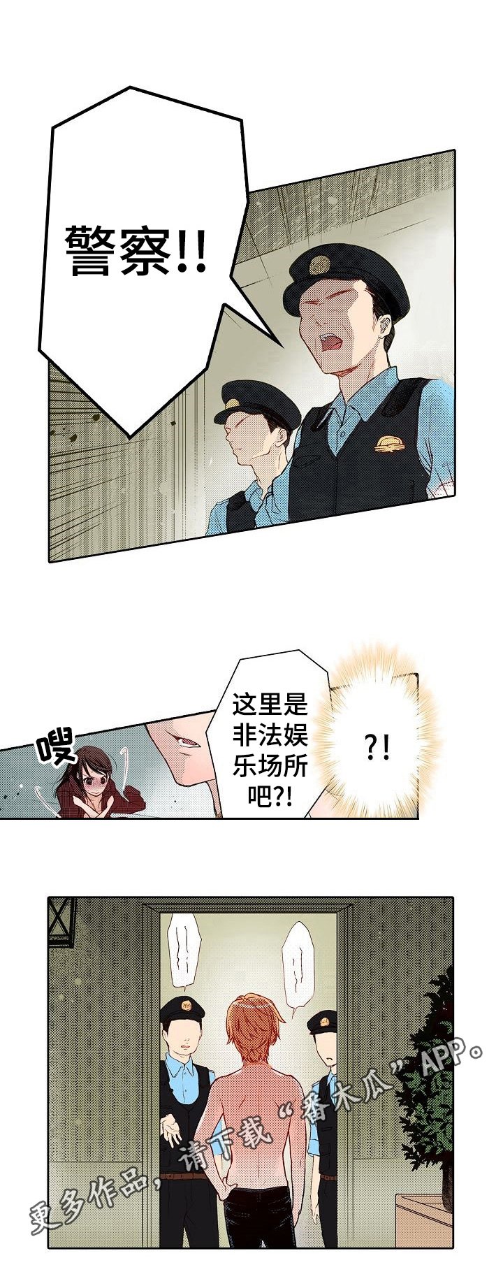 第5章：化妆