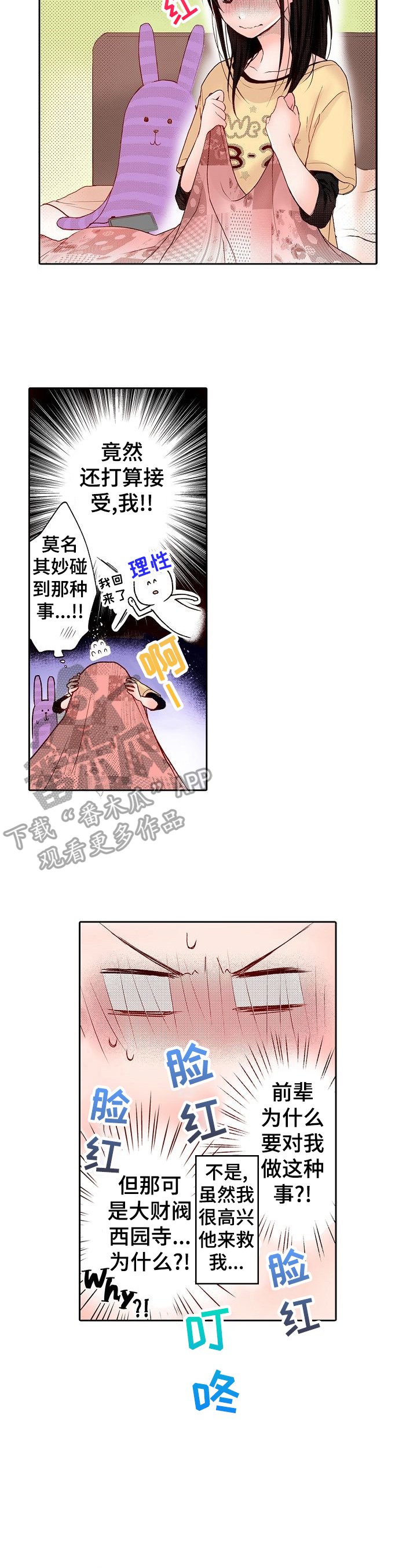 第5章：化妆